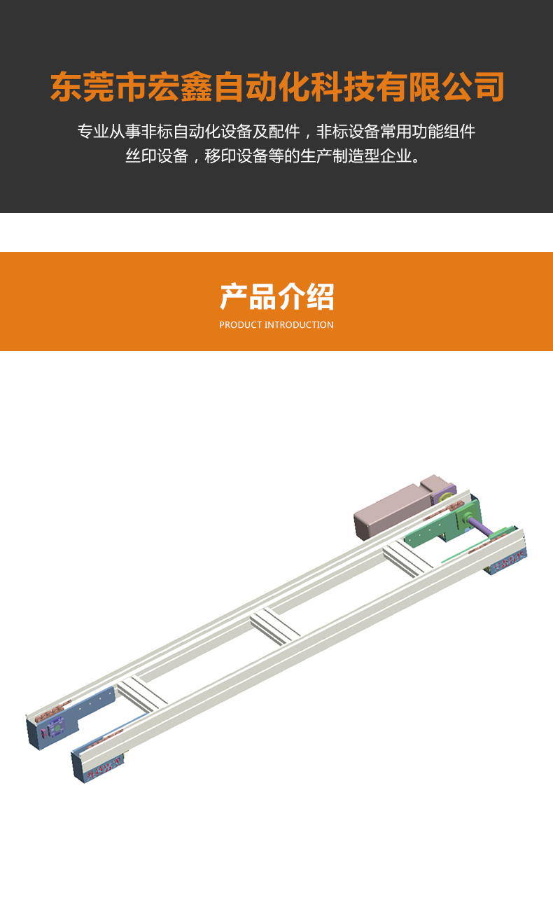 2.5倍速鏈輸送機(jī).jpg